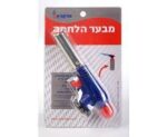 ברנר גז אמישרגז, להבה עוצמתית ושימוש קל.