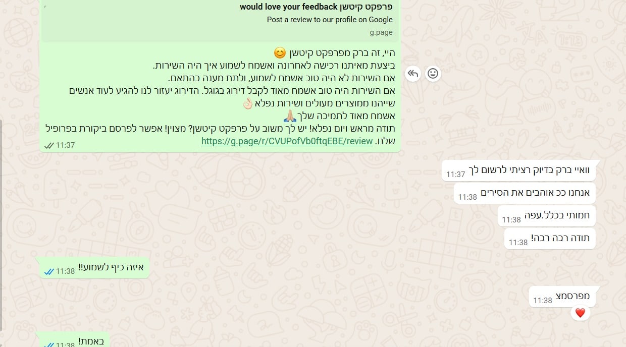 המלצה בוואטסאפ מלקוחה המשתפת שכל המשפחה אוהבת את הסירים שרכשה מפרפקט קיטשן.