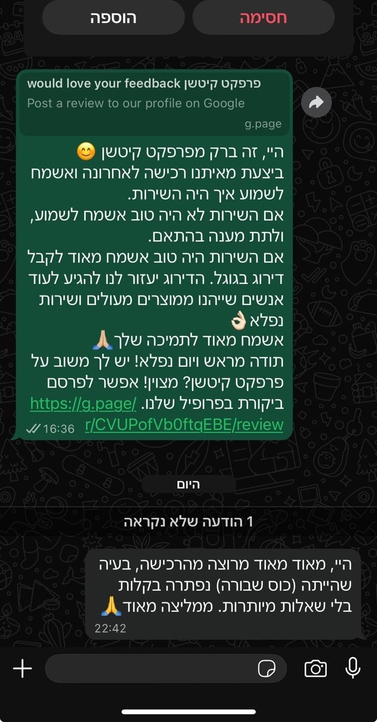 ביקורת לקוחה בוואטסאפ המציינת שירות לקוחות מהיר ויעיל בטיפול בכוס שנשברה במשלוח, תוך המלצה חמה על האתר.